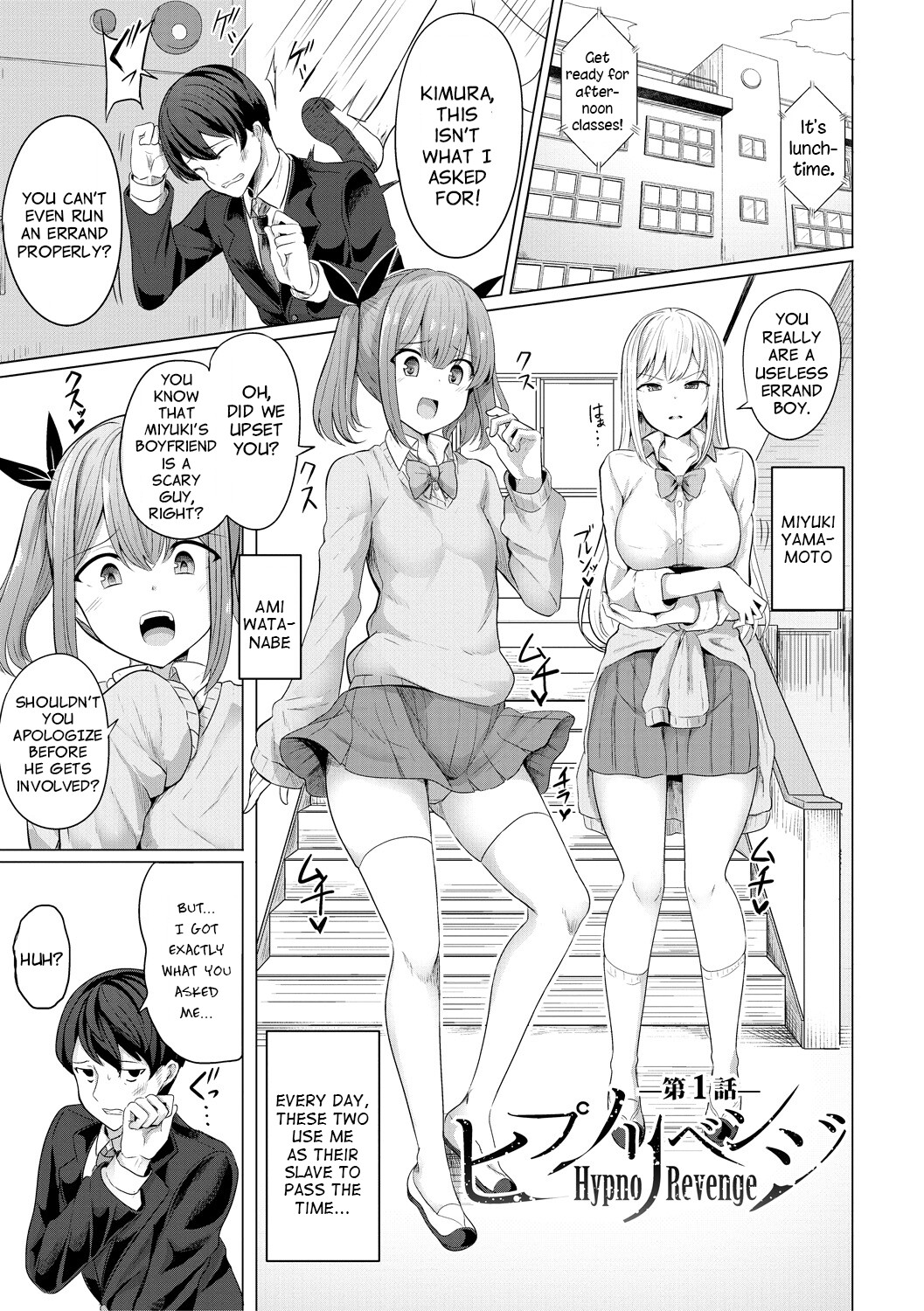 Hentai Manga Comic-Hypno Revenge-Chapter 1-4-2